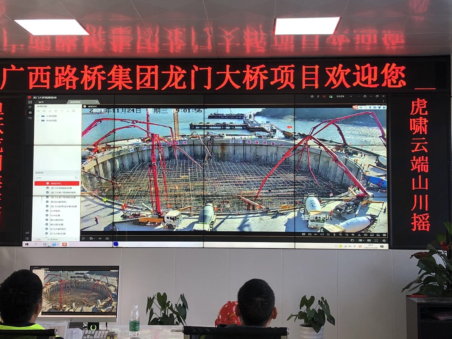 广西龙门大桥项目
