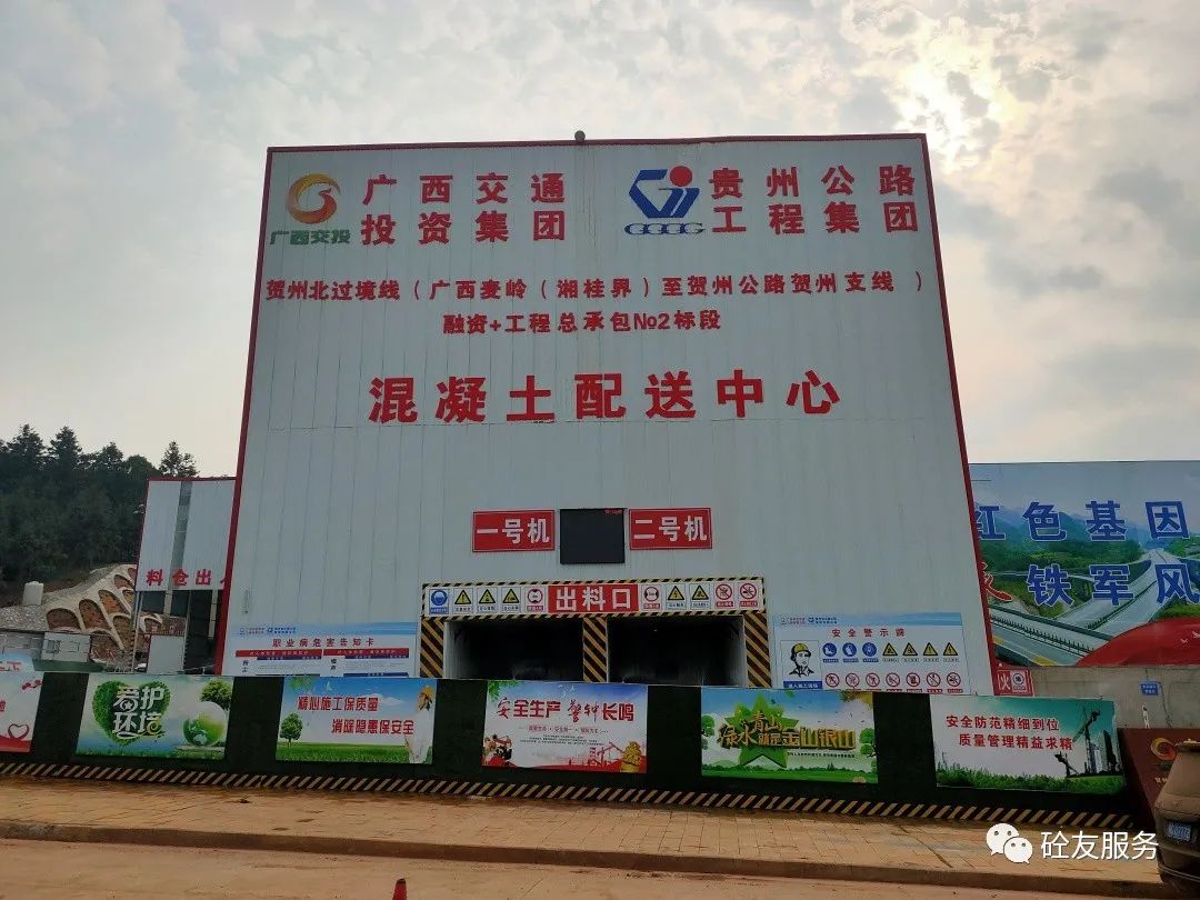 砼友信息化解决方案助力钟贺高速建设